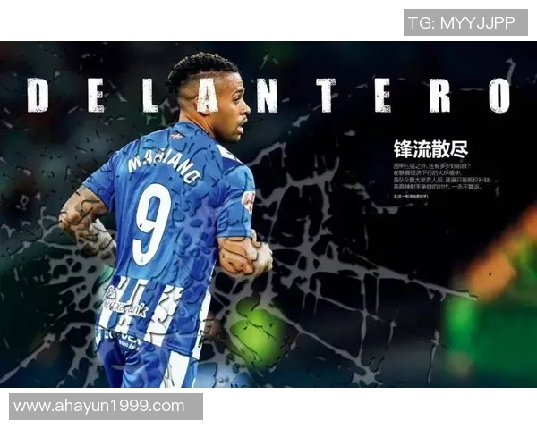 根据线索揭晓足球巨星身份挑战你的足球知识与直觉 根据线索揭晓足球巨星身份挑战你的足球知识与直觉