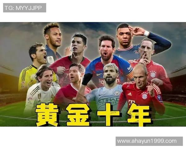 欧美足球巨星的传奇故事与他们的辉煌成就解析 欧美足球巨星的传奇故事与他们的辉煌成就解析