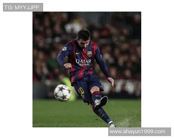 梅西的足球之路：坚持拼搏与谦逊品质的完美结合