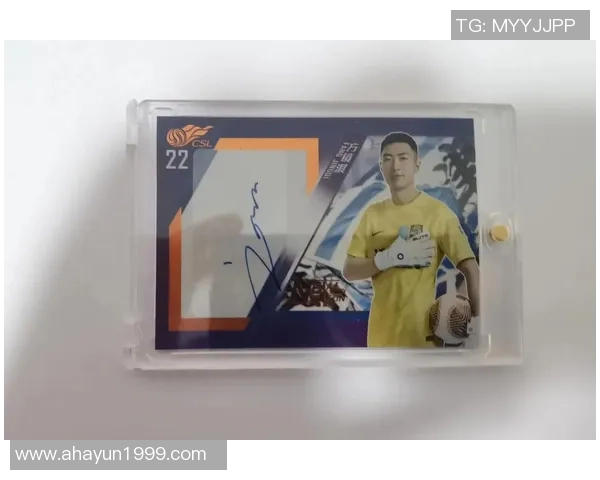 足球明星签名简单易学的秘诀与技巧分享 足球明星签名简单易学的秘诀与技巧分享