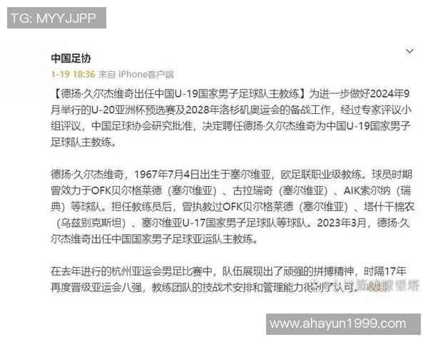 上海足球队的速度变革引发热议新战术与年轻球员的崛起 上海足球队的速度变革引发热议新战术与年轻球员的崛起