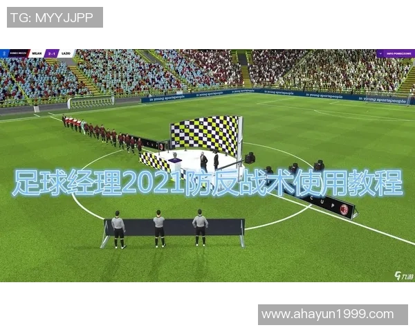 南京足球队防反战术解析与深度剖析之路