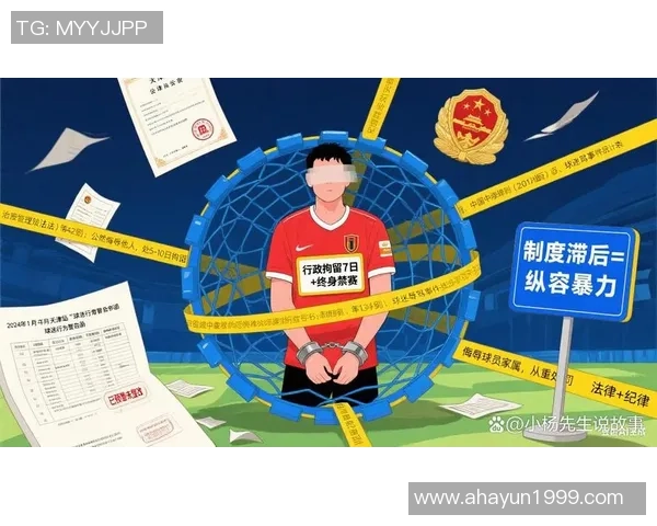 国外足球明星因涉嫌违法行为被警方拘留引发广泛关注与讨论 国外足球明星因涉嫌违法行为被警方拘留引发广泛关注与讨论