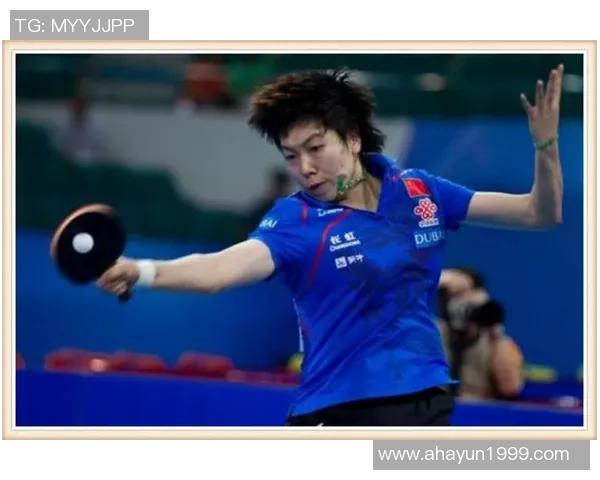 乒乓球战术解析:深入探讨北京乒乓球队的包夹战术体系与应用 乒乓球战术解析:深入探讨北京乒乓球队的包夹战术体系与应用