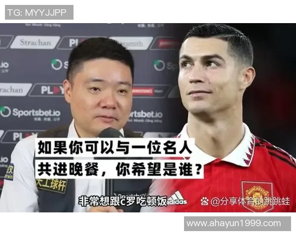 足球明星的偶像揭秘谁是他们心中的传奇人物 足球明星的偶像揭秘谁是他们心中的传奇人物